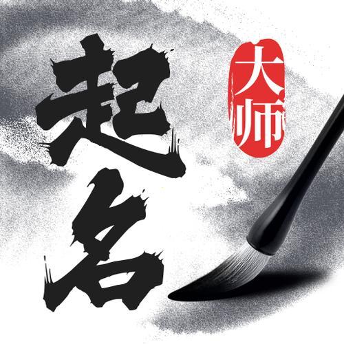 刘苏两姓的名字